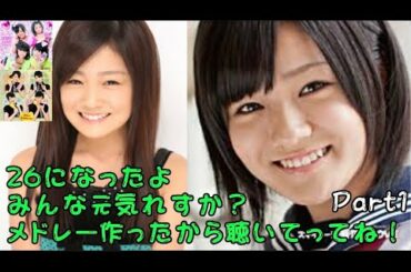 小川紗季メドレー Part1