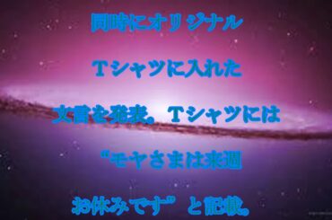 福田典子,モヤさま卒業発表,福田典子アナ,「モヤさま」,卒業を,発表,「スポーツを中心にステップアップを」,５月放送分まで,話題,動画