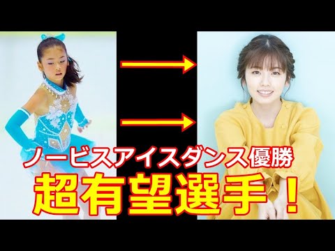 【小芝風花】大人気女優も元フィギュアスケート経験者!ノービス優勝野辺山合宿も経験した強者!芸能界も華麗に舞う!? 【小芝風花】大人気女優も元フィギュアスケート経験者!ノービス優勝野辺山合宿も経験した強者!芸能界も華麗に舞う!?
