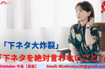 【大橋未歩】注目しているのは女性視聴者だけではないようだ。