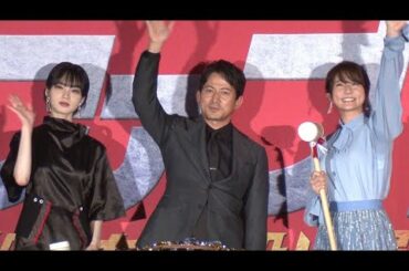 岡田准一、平手友梨奈は「借りてきた猫」！？（映画 ザ・ファブル／岡田准一、木村文乃、平手友梨奈）