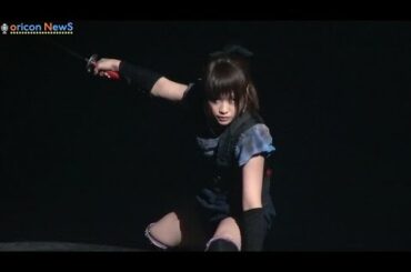 川栄李奈 AKB48卒業後　舞台初主演　『AZUMI 幕末編』