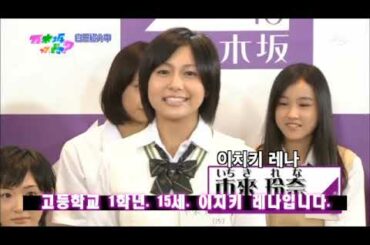 乃木どこ#001 市来玲奈