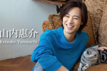 【山内惠介】2023年カレンダー撮影メイキング