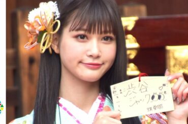 “めるる”生見愛瑠、艶やかな晴れ着姿！JK卒業に未練たっぷり「大人にはなりたくない」　『エイベックス・マネジメント 新春 晴れ着撮影会』