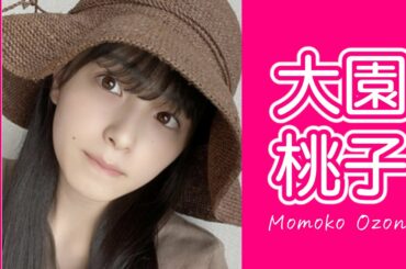 【乃木坂46】大園桃子 vol.2