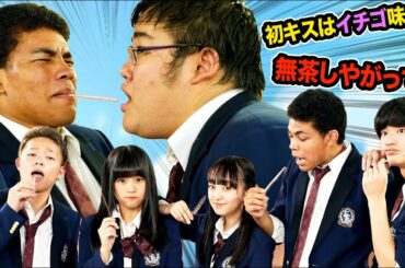 【初キス！？】ポッキーゲームをしたら男同士の友情が深まった話