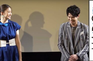 大野いと＆森崎ウィン、互いに感謝「助けられた」　映画「クジラの島の忘れもの」舞台あいさつ1