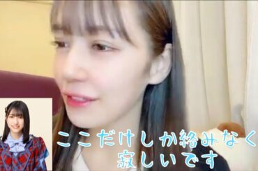 【イコラブ】諸橋沙夏が気づいたノイミーメンバーに共通していること【＝LOVE（イコールラブ）】