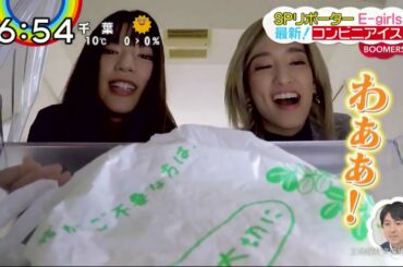 石井杏奈 YURINO コンビニアイス紹介 / E-girls / 190124