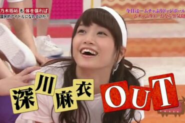 かわいすぎる深川麻衣