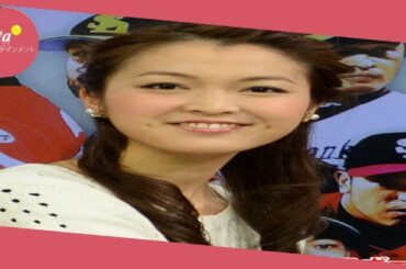 福田典子アナ、腰の激痛でＳＯＳ「起き上がれない」 - 女子アナ