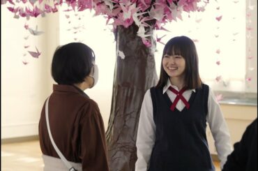 絶賛公開中 映画『ひらいて』／山田杏奈のクランクアップにサプライズ！メイキング映像解禁