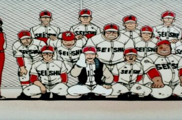 真夏のランナー 倉田まり子「ナイン」ED【歌詞付き】Nine ED Midsummer Runner Mariko Kurata