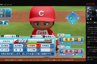 【初見さん・初心者さん歓迎！】広島レジェンド対カレン軍団　衣笠さんメモリアルマッチ