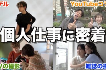【裏側】コムドットの個人仕事にそれぞれ密着したら業界飛び越えてたwwwwww
