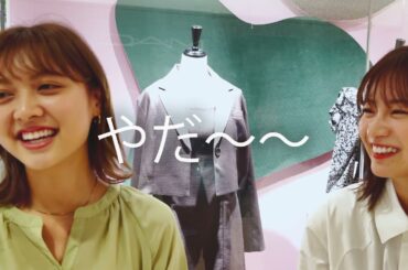 ①【岡崎紗絵・松元絵里花】現役モデルのファッションセンスを検証してみた！VOL.1