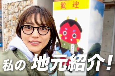 この島で私は育ちました！【Vlog】