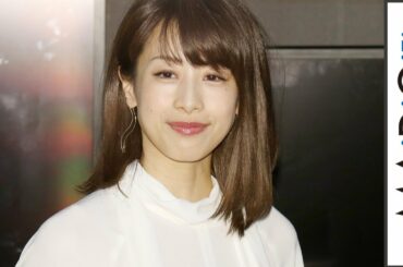 加藤綾子、ブラウス×スカンツで爽やかオールホワイトコーデ　「DAZN for docomo SPORTS LOUNGE」オープニングセレモニー