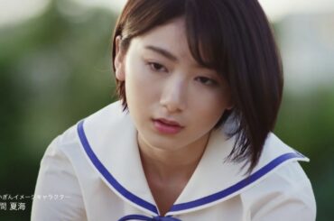 【公式】2019.10_沖縄海邦銀行/ブルーライン編15s/池間夏海/♪P-fam