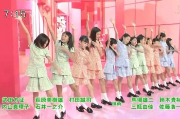 オープニング WeCan☆Girls1期生Ver