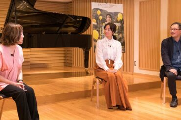 木村文乃「とても高揚」　矢野顕子＆深田晃司監督とスペシャル鼎談　映画「LOVE LIFE」