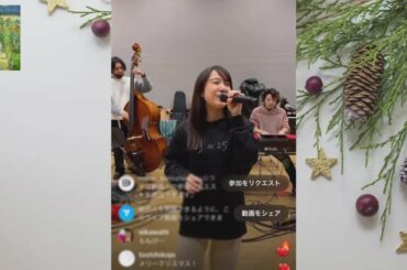 上白石萌音 Xmas インスタライブ 2022/12/25
