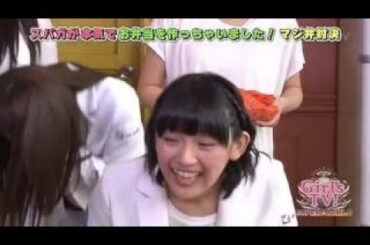 スパガ手作り弁当対決！勝田梨乃