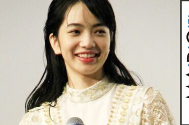 小松菜奈、クラシカルなロングワンピ姿　レースの“透け感”も…　映画「溺れるナイフ」初日舞台あいさつ2