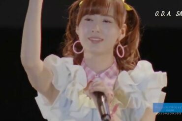 モーニング娘。'18 生田衣梨奈 『えりぽん憧れフレーズメドレー」