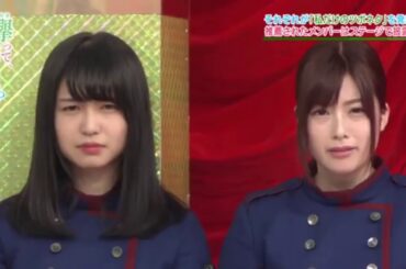 鈴本美愉の顔芸まとめ 最新版 【欅って、書けない？】【欅坂46】