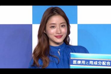 石原さとみ「いつもより緊張」、結婚発表後初の公の場（CM／石原さとみ）