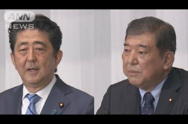 自民党総裁選が本格化　党員などの地方票が焦点に(18/09/10)