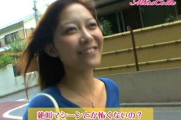 ミス青学 久富慶子ちゃんとデート（3）「この夏のお話」