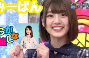 佐々木美玲好きのためのひらがな推し(#14〜#29)