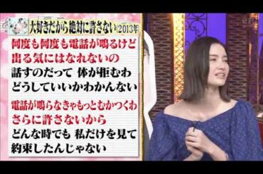 【女が女に怒る夜】【モーニング娘。】モーニング娘。を愛しすぎる女【市川綾郷】【犬山紙子】【小川紗良】Past5