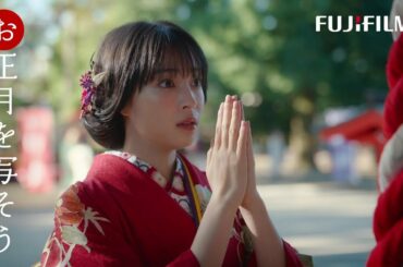 「お正月を写そう♪2023 チェキ・村神様と初詣」篇 TVCM／富士フイルム