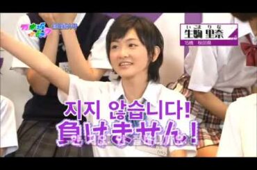 乃木どこ#001 生駒里奈