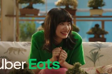 黒柳徹子＆小松菜奈 今夜、私が頂くのは… NG集 | Uber Eats