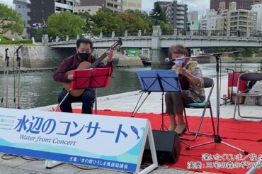 08逢いたくていま