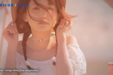 the telephones石毛輝の音楽にのせて、菅野結以が海辺で魅せる。