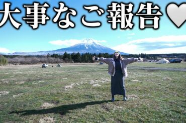 気持ち良すぎる。