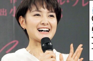 葵わかな、ミュージカル初挑戦にドキドキ　乃木坂46生田絵梨花らとトリプルキャストでジュリエットに　ミュージカル「ロミオ＆ジュリエット」」製作会見2