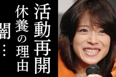 【衝撃】中森明菜が芸能界復帰を宣言…!!ファンクラブ新設！現在の様子…休養の裏に家族との絶縁、襲われた病魔…近藤真彦を奪った松田聖子への対応に一同驚愕…再始動を示唆する噂の報道とは？
