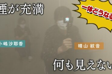 念願の初ロケはちょっぴり過酷でした…【広島市総合防災センター①】