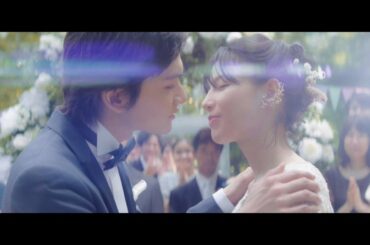 北村匠海＆石井杏奈がキス　新婚生活をフレッシュに好演　JT新CM「夫婦を想う」篇
