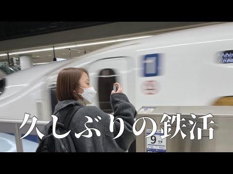 【大阪】新型車両『N700S』で大阪へ美味しいもの食べた【松井玲奈】 【大阪】新型車両『N700S』で大阪へ美味しいもの食べた【松井玲奈】