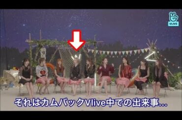 【TWICE】ほっぺをひたすらぷくぷくするダヒョン [DAHYUN]