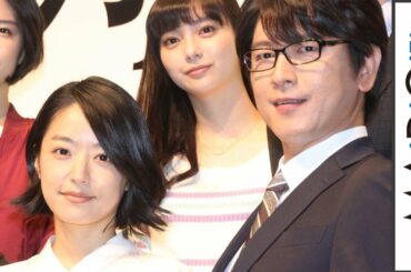 及川光博、井上真央の“相棒”に　「昔取ったきね柄で」　ドラマ「明日の約束」制作発表会見1