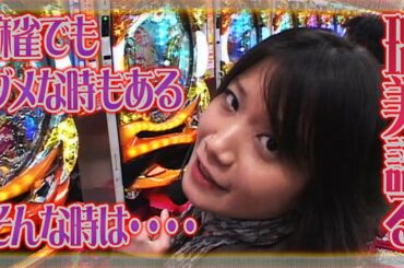 レディースバトル～二階堂に挑戦～　3話【二階堂瑠美】【二階堂亜樹】